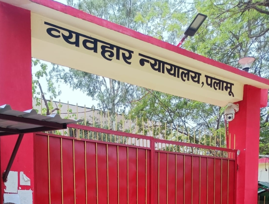 Ranchi Express