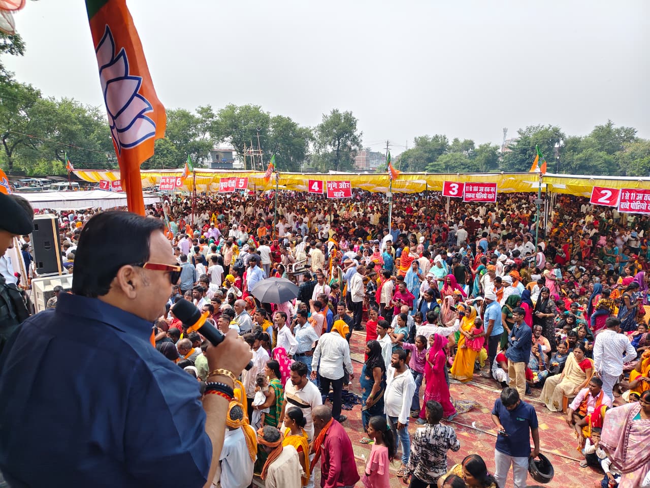 Ranchi Express
