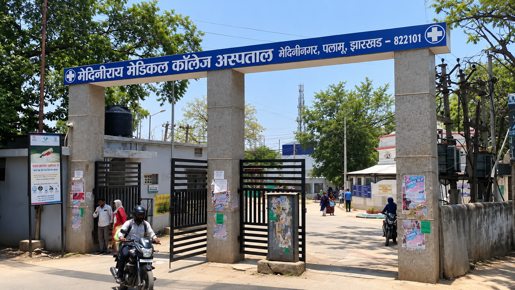 Ranchi Express