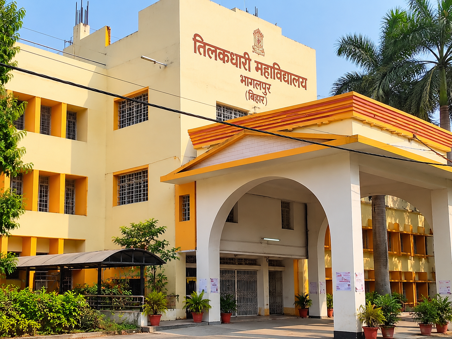 Ranchi Express