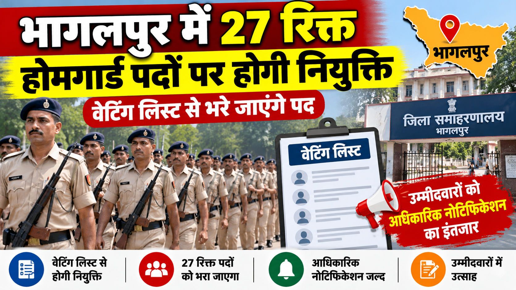 Ranchi Express