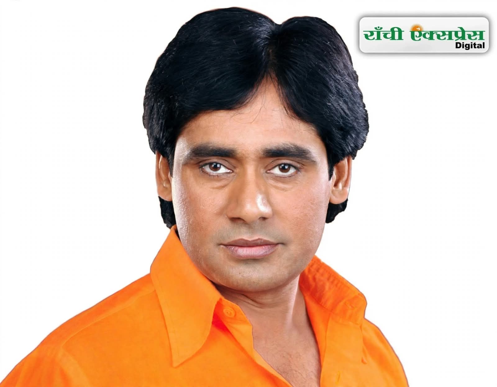 Ranchi Express