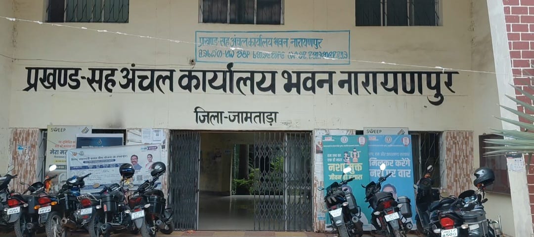 Ranchi Express