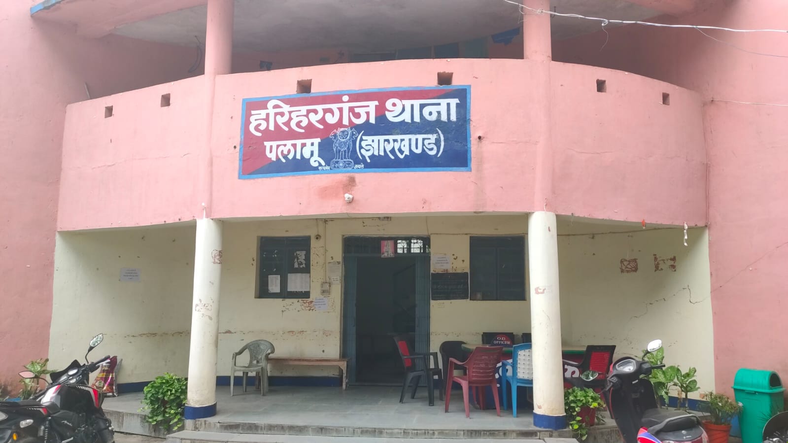 Ranchi Express